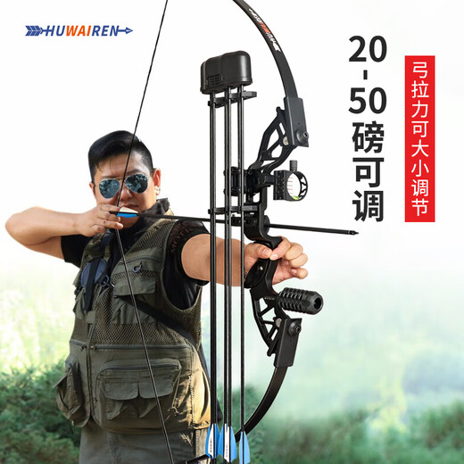 Huwairen Bow and Arrow Recurve Bow and Arrow Competencia de adultos Archery Profesional Disparo Aleación Aleación Disparo Paíces ajustables 20-55 libras Paquete primario de arco liso de arco liso ajustable