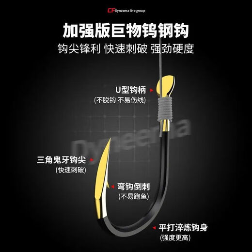 Zhuojing Dawu Line Group Dalima main line fish hook tied set finished anti-biting line PE fishing line and fish gear supplies 6.3 meters (2 rolls) Dali Ma tied line group main line No. 2.5/sub-line No. 2.0/hook No. 6