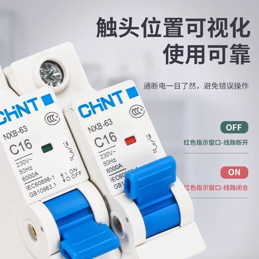 Chint (CHNT) air switch 32a air switch small 1p circuit breaker 63a 2p three-phase 3 gate 4 household single DZ47-60 air switch 3P 32A