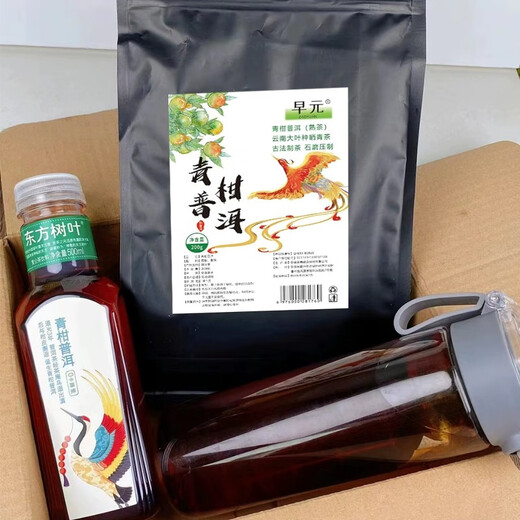 早元乌龙茶 茶包 组合茶叶黑乌龙茉莉花茶冷泡茶平替三某利东边方某叶 黑乌龙50包+青柑普洱50包
