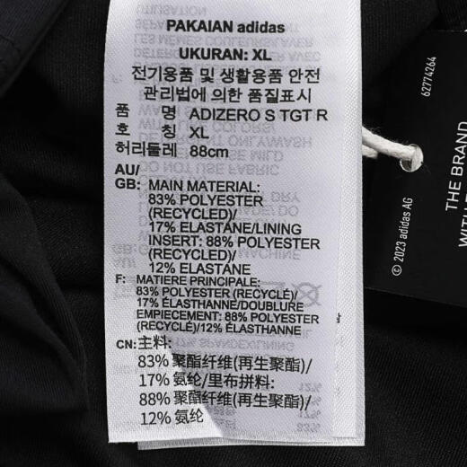 
adidas adidas [大大大] men's ADIZERO S TGT R shorts IK9716 M