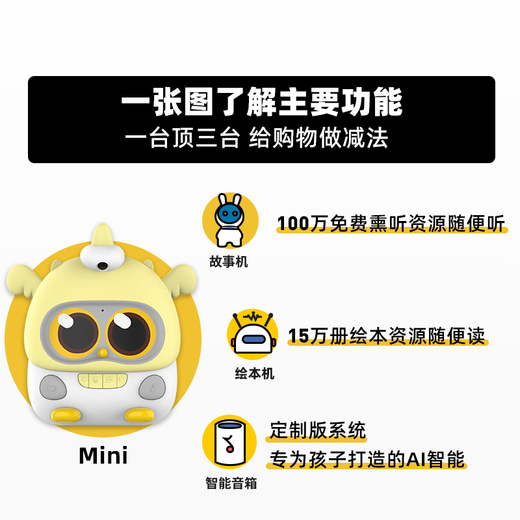 Luka Mini Reader Early Education Story Machine Intelligent Interactive Encyclopedia Questions and Answers Children's Songs Chinese Studies Children's Enlightenment 0-3-6th Birthday Gift