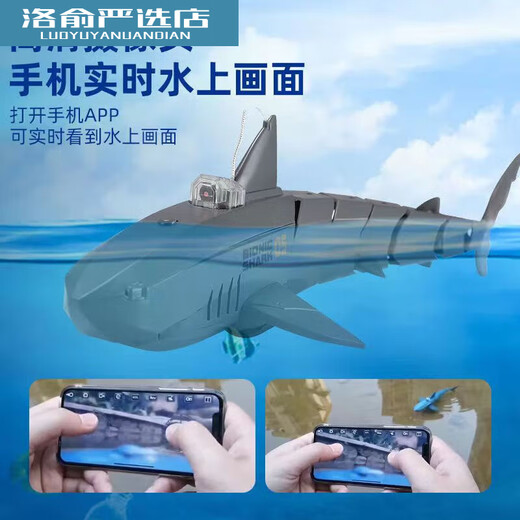 潜水艇遥控鲨鱼带摄像头可下水会摇摆的巨齿鲨模型电动儿童玩具男 灰色机械鲨鱼 标配一组电池