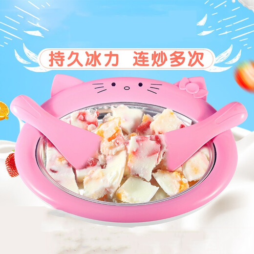 Jifan gebratener Joghurtmaschin