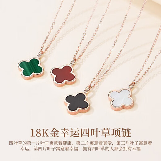 Givenchy Light Luxury 18K Color Gold Four-Leaf Clover Necklace Women's Pendant Rose Gold Jewelry Birthday Gift for Girlfriend 18K Color Gold Red Agate Necklace Exquisite Gift Box