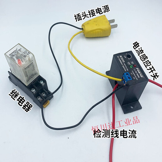 Passive single-phase AC current transformer detection switch value linkage adjustable over limit closing induction relay ac 0-30A