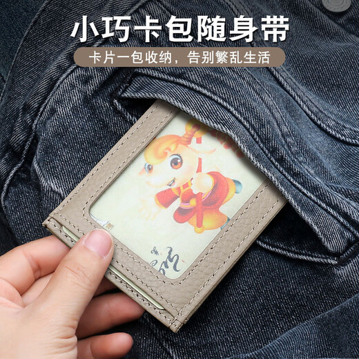 蓝诗寇新款小巧卡包轻薄真皮简约女式卡夹牛皮卡片包男证件位网红卡套 黑色