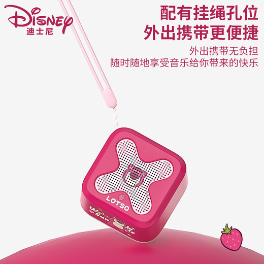 Disney Bluetooth Speaker High Quality Small Outdoor Mini Portable Speaker Bluetooth 360 Surround Sound Boys and Girls Birthday Gift Box Practical S11 Minnie