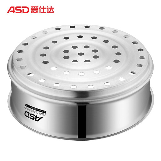 ASD steamer steamer steamer 304 stainless steel 18CM food supplement pot universal steamer single layer steamer ZS18Z3WG