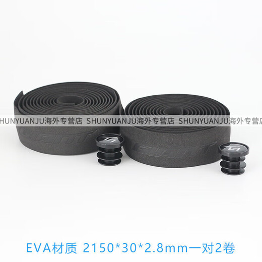 Giant ultra-light road handlebar with EVA bicycle strap handlebar tape super EXS handlebar tape Giant 2.8mm EVA resin