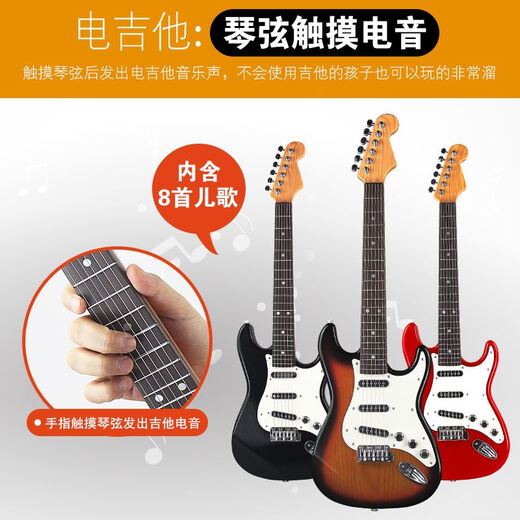 SAINT LIPINN可弹奏儿童电吉他玩具仿真大号吉它尤克里里音乐男女小孩入门乐器 D款蓝色-蓝牙-音量调节-电池