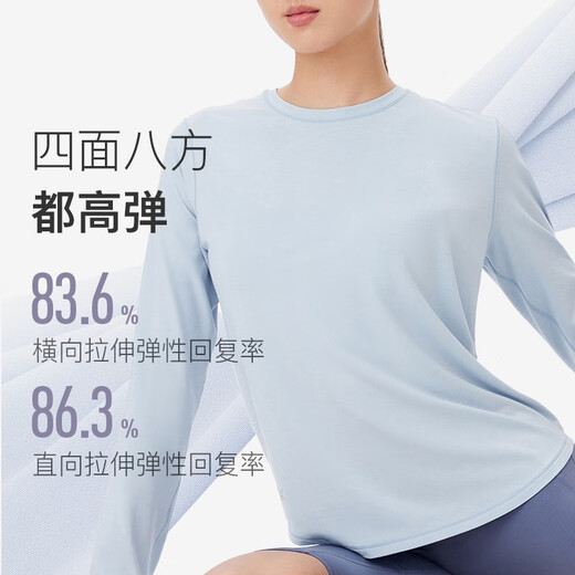 Keep standard yoga anti-pilling loose long-sleeved T-shirt women's quick-drying breathable fitness clothes sports tops Pilates running milk tea powder L