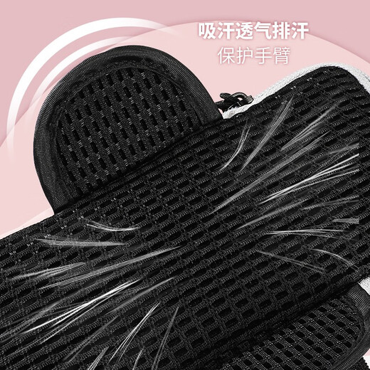 欣诺凡 运动跑步手机臂包男女跑步装备可斜挎手机携带神器手机套腕套 单臂包款【粉色】