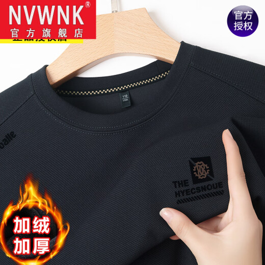 NVWNK加绒长袖t恤男春秋休闲圆领卫衣加厚保暖纯棉上衣打底衫男 829-灰绿色 加绒 165/M建议120斤以下