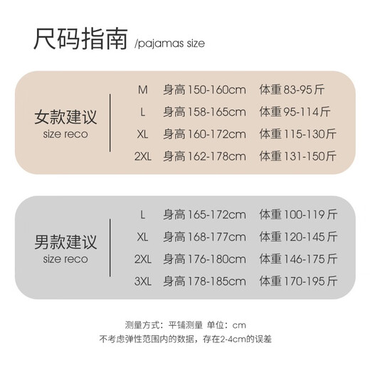 Han Ziduo, Zhang Yixing and Yang Zi same style couple pajamas for women spring and autumn ice silk long-sleeved simulated silk star summer men's home clothes Z353X male XL