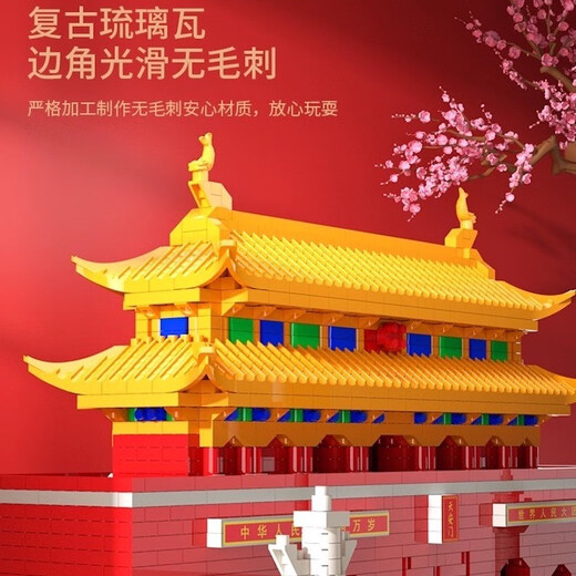 Jun Kiss Tiananmen Palace Museum Temple of Heaven Building Blocks Packages for Adult Building Compatible with Lego Difficulty Pictures for Boys and Girls [Great Gift] Big Iron Tower 15866