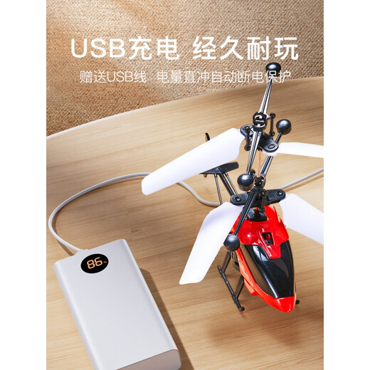 Avion à induction, mini hélicoptère télécommandé éclairé pour garçons, rechargeable et résistant aux chutes, petit avion électrique d'extérieur, version à induction d'hélicoptère jaune classique