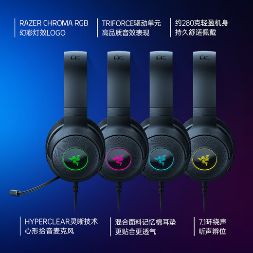 Razer Kraken V3