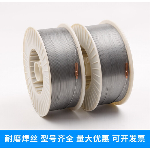 汇鼎鑫（HuiDingXin）YD998碳化钨超耐磨药芯焊丝YD212 YD256高硬度ZD310YD701TN65 ZD YD688耐磨焊丝15kg1.2mm1.6mm