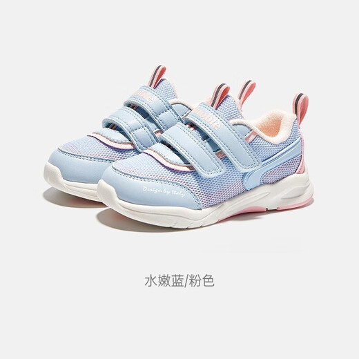 
Ginoble toddler shoes spring and autumn style 1-5 years old men and women soft sole anti-slip functional shoes wear-resistant GY1289 tender blue/pink 21 130mm suitable for foot length 130-135mm
