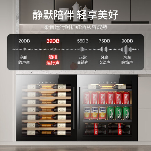 Lanyi ultra-thin wine cabinet embedded constant temperature and humidity red wine cigar cabinet built-in dining side constant temperature beverage refrigerator tea cabinet home 380mm depth/free of heat dissipation/820 height variable frequency wine cabinet 38 bottles