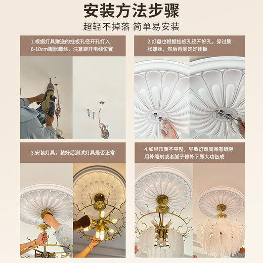 法式pu灯盘石膏底座圆形欧式吊顶天花板装饰线雕花组合拼花灯定制 款式10(直径120cm) 0mm