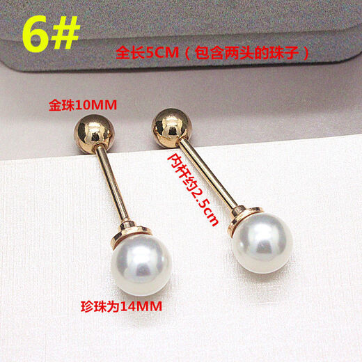KAROND new cufflinks for women, pearl double-headed screw buckles, decorative brooches to fix clothes, versatile fashion accessories, collar buttons, cuff buttons, spiral buckles, 2# pair
