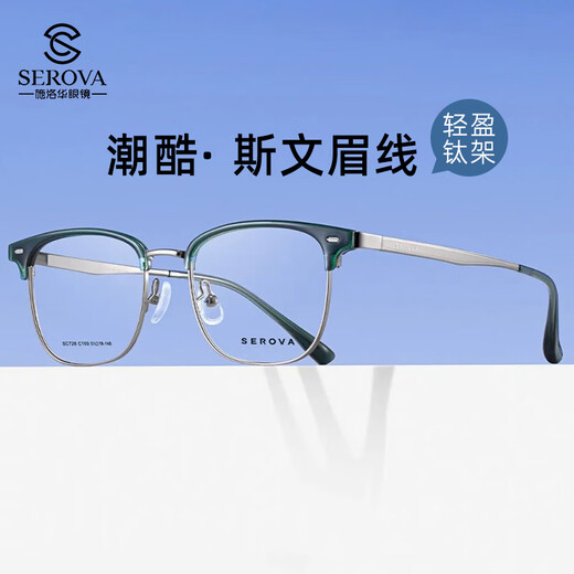 Slova Myopia Lunettes Frame des verres en alliage en alliage en titane rétro Ultralium Rétro
