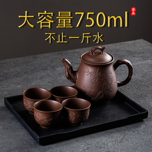 Jingdezhen (jdz) purple clay teapot Large capacity Zhuni teapot filter teapot Chinese household single pot Kung Fu tea set Little Magpie Canopy Pot 400ml Black 701mL (inclusive)-800mL (inclusive)