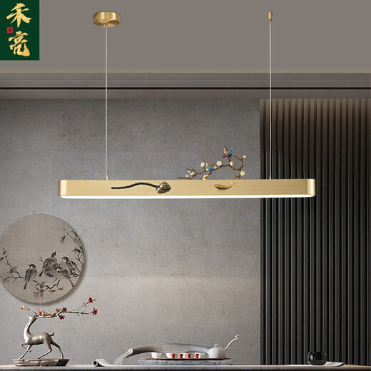 禾亮全铜新中式吊灯餐厅灯长条中国风简约现代书房吧台茶室灯具9921 9921全铜餐吊-1米-60W黑擦金