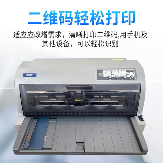 Impresora matricial de puntos de empuje plana Epson/Epson 690K106KF790K de segunda mano, 90% nueva, pedidos de entrada y salida de facturas, pedidos de entrega, impresión continua de alta velocidad, 90% nuevo LQ-690K/106kf/675KT, enviado al azar