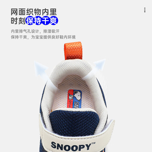 Snoopy Snoopy Kinderschuhe Kinder Sportschuhe Jungen und Mädchen weiße Schuhe Herbst Weiche Sohle lässige Laufschuhe 2891 Pink 30