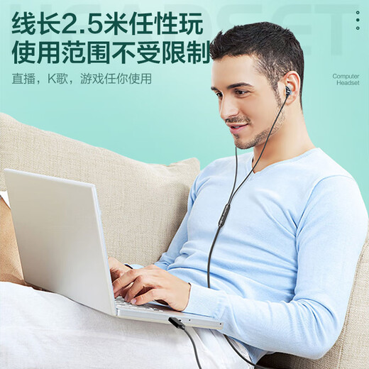 Wise Nation 7.1 sound effect丨2.5m extension cable USB interface computer headset microphone two-in-one with microphone wired in-ear desktop laptop game e-sports dedicated microphone