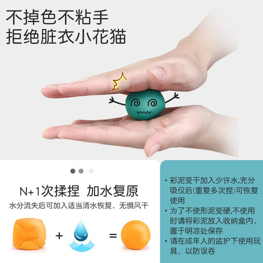 [70% nuevo] Aozhijia colorido barro plastilina ultra ligera juguetes de bricolaje juguetes para niños para niñas y niños juguetes helado máquina de helado de arcilla herramienta de moho de moho objeción para el día del día