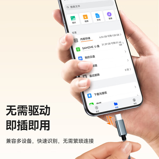 Shanze OTG data cable Type-c to USB adapter cable USB-C female converter to U disk suitable for Apple 17/16/15 Android Huawei mobile phone iPad tablet notebook