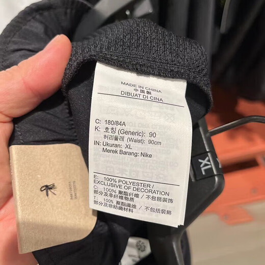 耐克（NIKE）男裤秋冬新款时尚潮流跑步健身训练百搭宽松运动裤休闲长裤 DM6627-010/黑色梭织/直筒裤 L