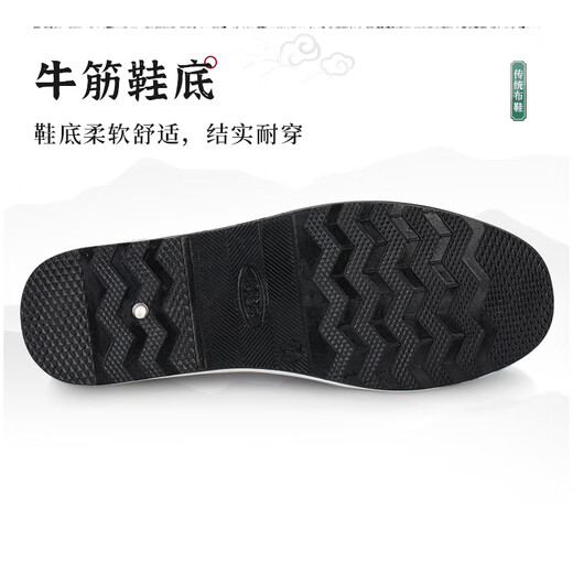 维致老北京布鞋男 橡胶底一脚蹬懒人传统时尚爸爸老人鞋WZ1001相口