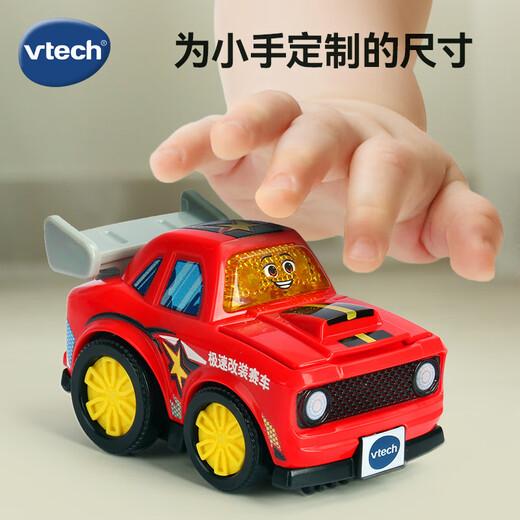 Vtech Kinderspielzeug-Schienenauto mit Geschwindigkeitsmodifikation, Rennmusik, Sound und Licht, Auto für Jungen und Mädchen, Geburtstagsgeschenk