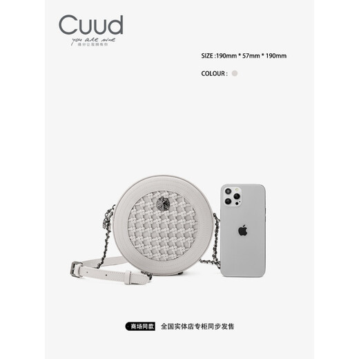 Cuud包包女包小众设计洋气链条小圆包编织牛皮单肩斜挎生日礼物送女友 灰白色