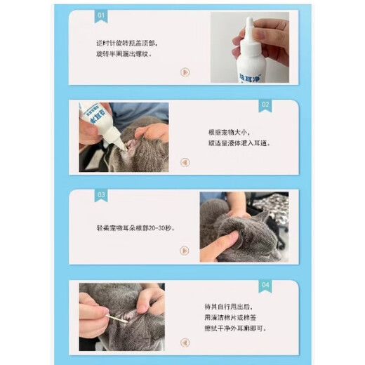 Five Star Animal Health Yikoujing Cat and Dog Pet Mouthwash Oral Yiweining Deodorizing and Sterilizing Spray Cleans the Mouth Yierjing Bacteria Ear Wash 100ml