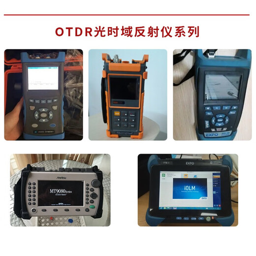 德方瑞达光电科技全自动光纤熔接机二手熔接机融纤藤仓住友一诺吉隆中电艾洛克熔接机熔纤机光缆干线热熔带状机 康未C6S