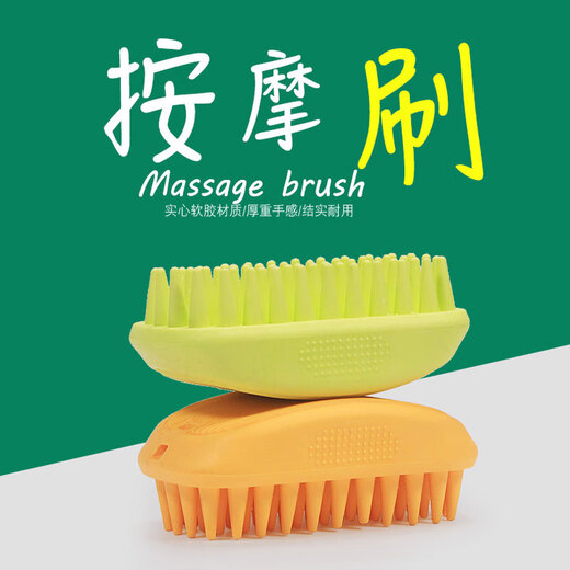 Dudai pet dog bath brush, rub bath and bath tool, Teddy Cokin fur special pet cleaning supplies, dog washing brush, fresh green massage bath brush