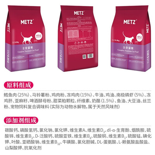 玫斯猫粮成猫猫粮全猫粮布偶波斯猫蓝猫英短美短全价美毛无谷全猫粮 全猫粮15LB/6.8kg