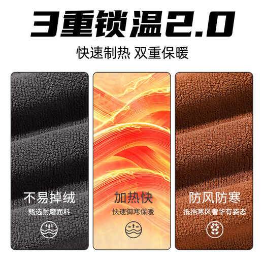 Warrior Polar Fleece and Velvet Sports Jacket Men's Autumn and Winter Thickened Warm Jacket Liner Men's Trendy Jacket