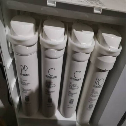 Taixron Wasserreiniger S1 Filterzelle MU136-4/MRO215-4/MRC1692A-50G1693A 1592 PAC+C+R PP+PP+C1+C2