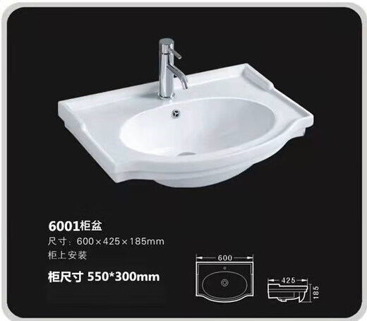 Ceramic integrated washbasin, built-in washbasin, bathroom bathroom cabinet, big belly basin, high side single basin, 60 single basin + free drainage installation glue