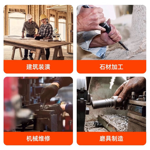 Shengda chisel alloy chisel concrete tool tungsten steel flat chisel cement split stone chromium vanadium steel pointed masonry household chisel