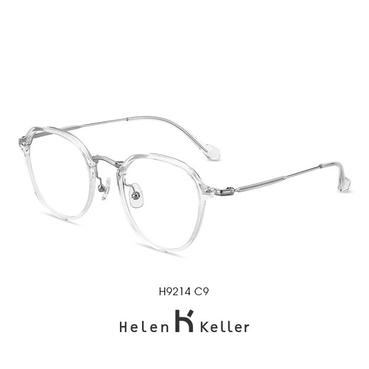 海伦凯勒（HELEN KELLER）可盐可甜近视眼镜时尚百搭减龄显白眼镜清透高级感镜框男女H9214 柯达1.60防蓝光片套餐(50-500度)