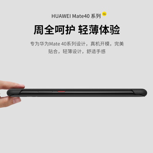 Ekakashop [Германия] Подходит для Huawei Mate40 Case Case Smart Window Flip Case Case Mate40e Case Casue