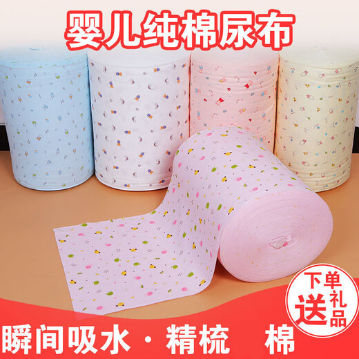萌依儿宝宝尿布可洗尿戒子小孩介子新生儿用品婴儿芥子布料尿片的 白色 1条装 45*47cm(十条装)